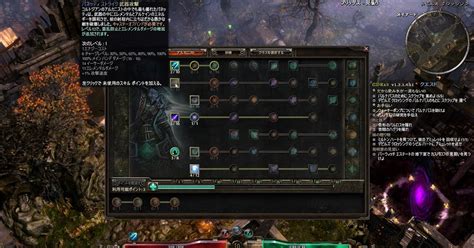[MOD] Grim Dawn Reborn .